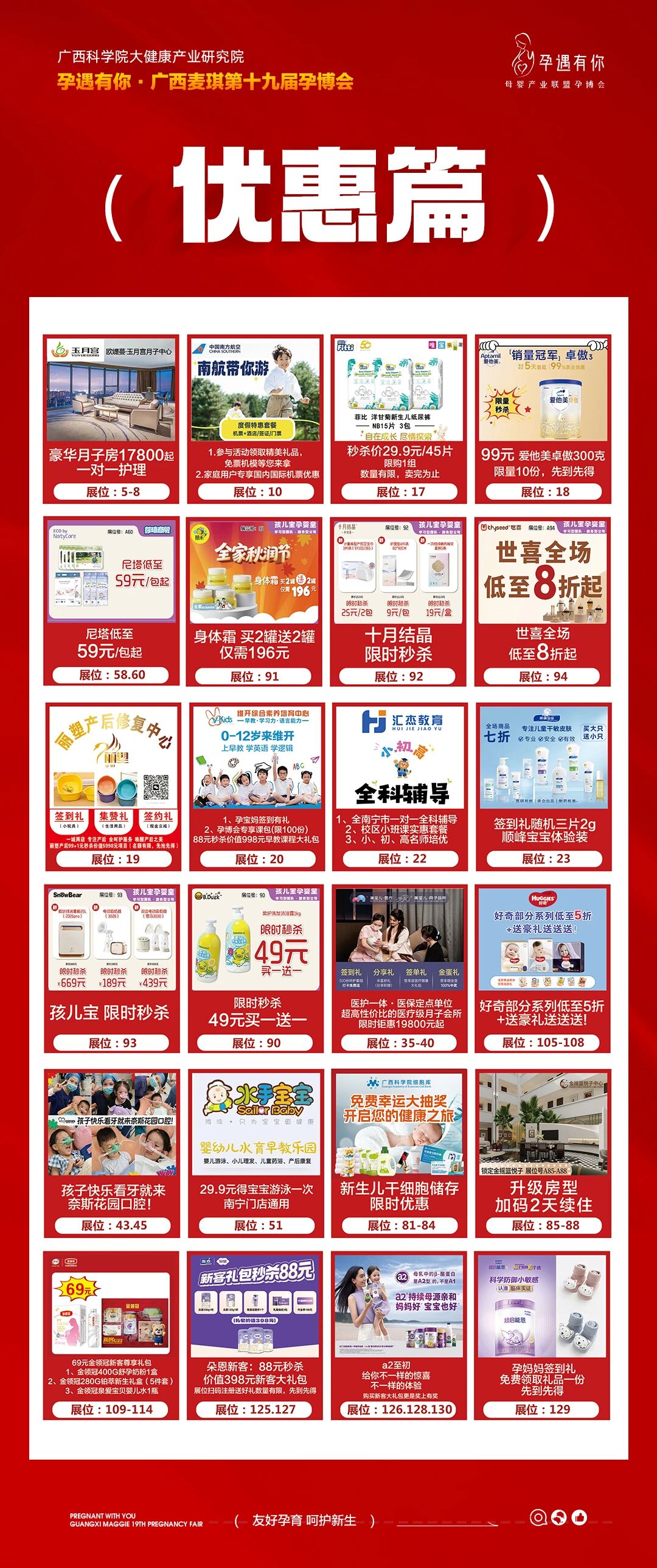 香港马料正版资料