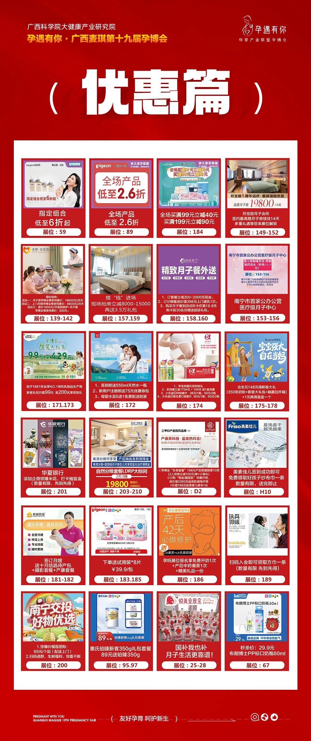 香港马料正版资料