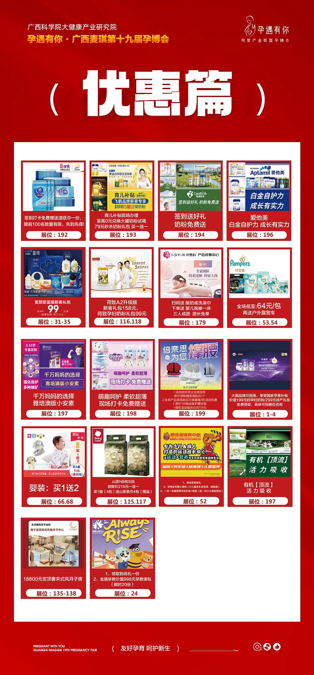 香港马料正版资料