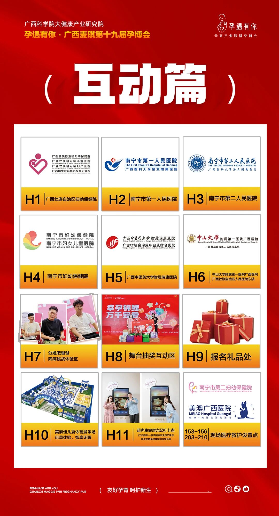 香港马料正版资料