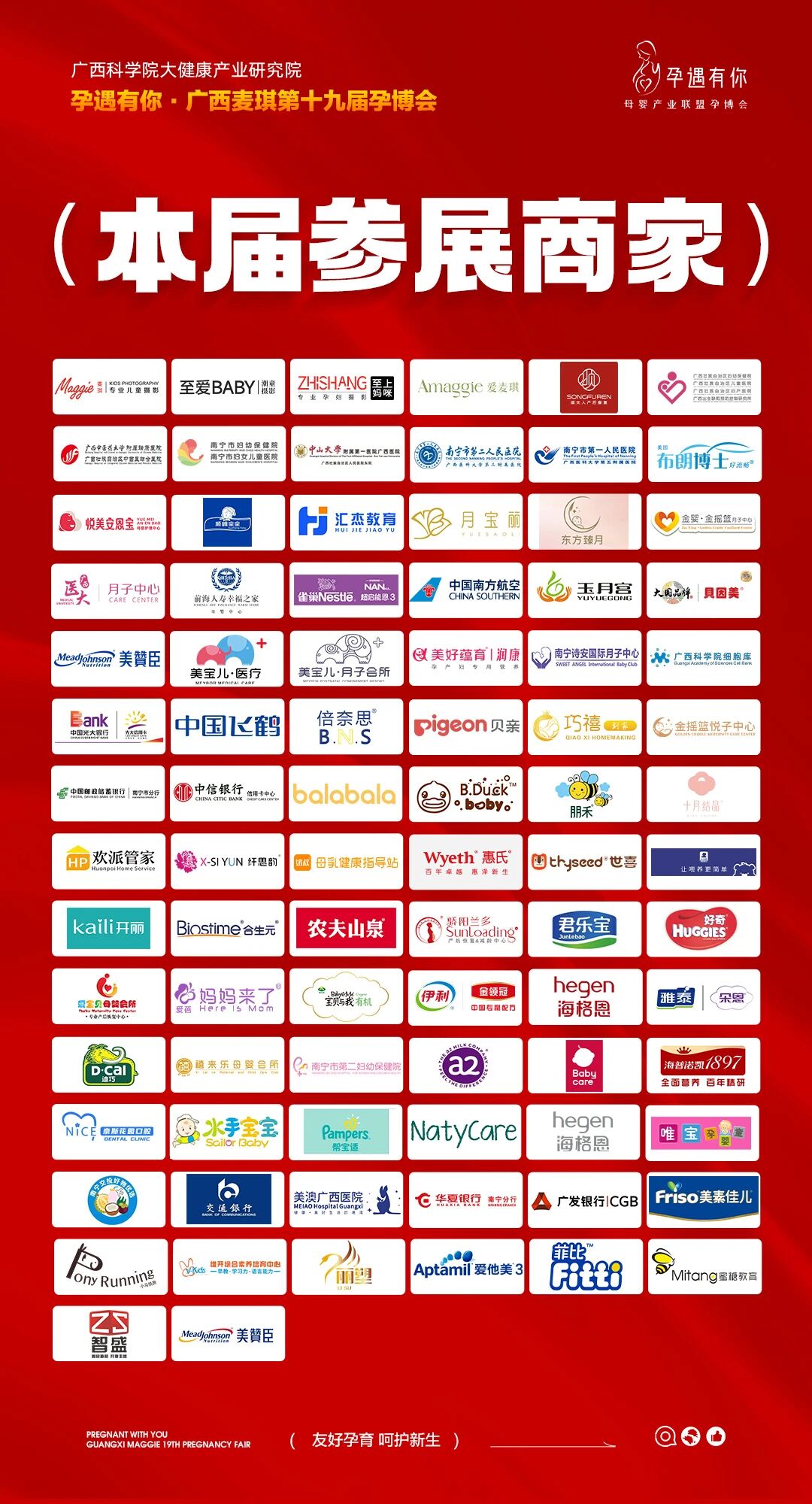 香港马料正版资料