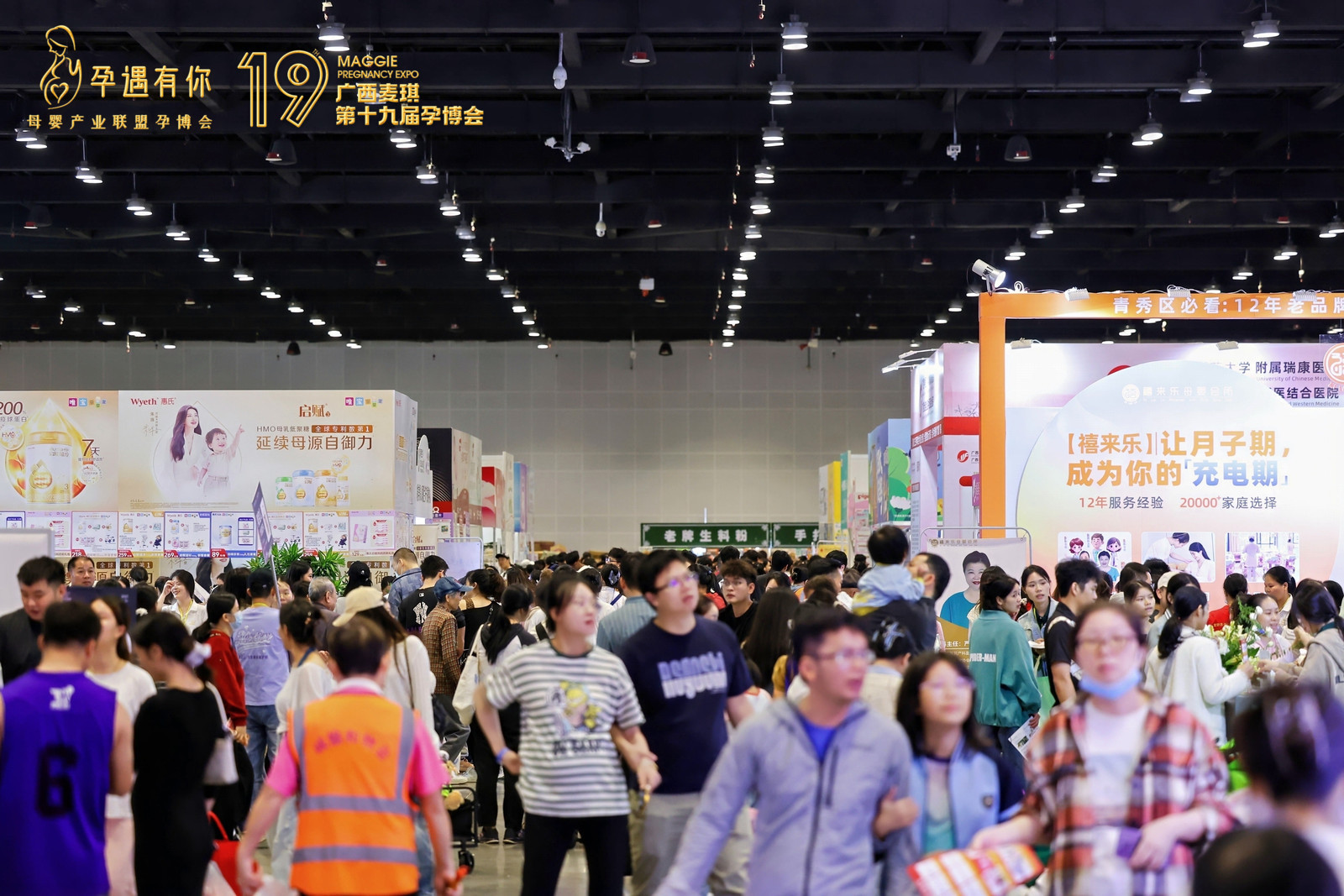 香港马料正版资料