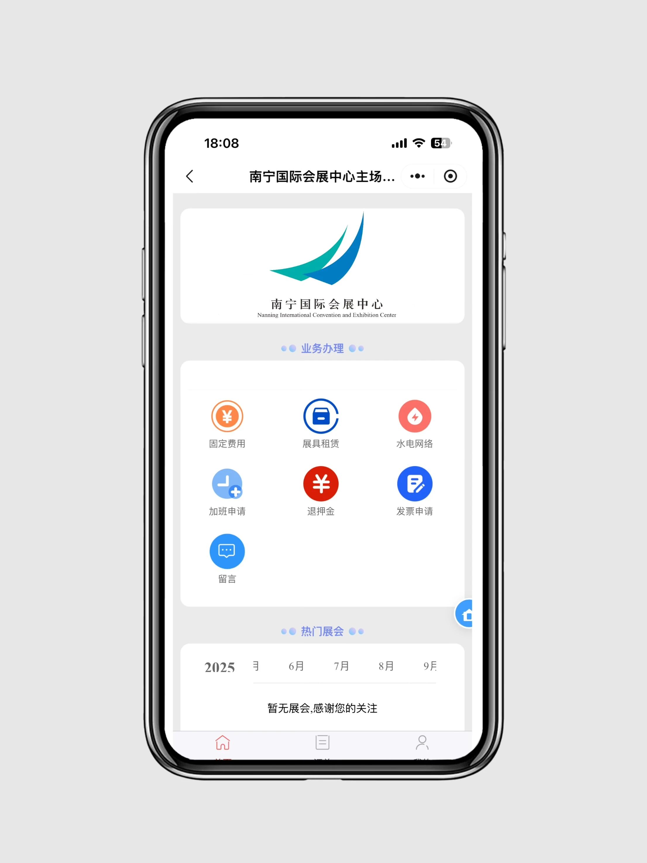 香港马料正版资料