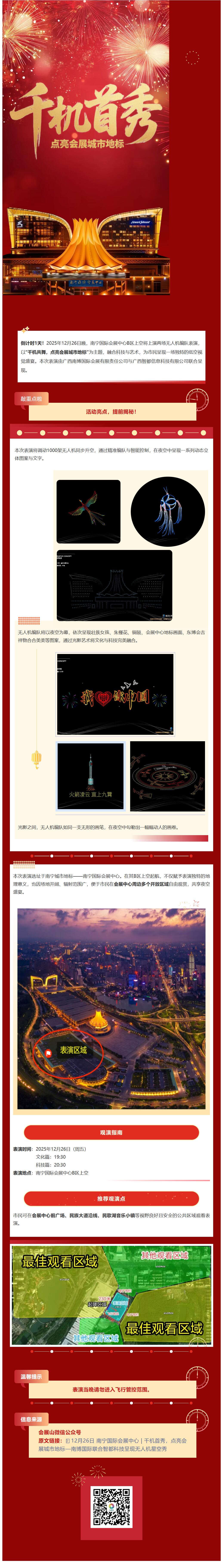 香港马料正版资料