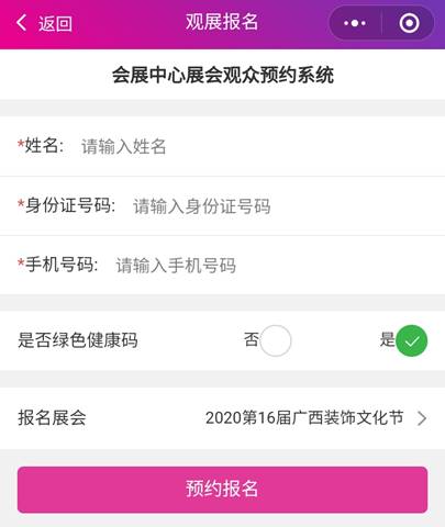 香港马料正版资料
