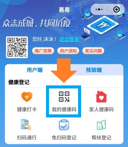 香港马料正版资料