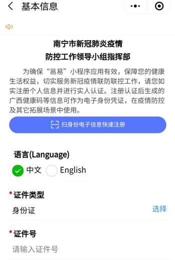 香港马料正版资料