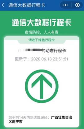 香港马料正版资料