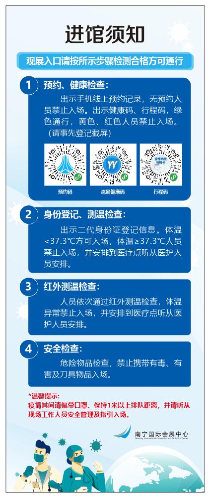 香港马料正版资料