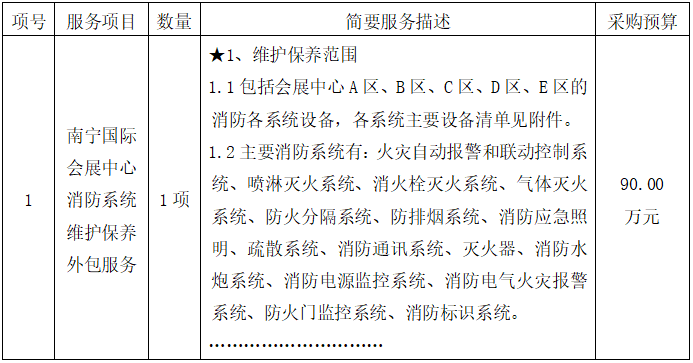 微信截图_20200619173454 成交.png